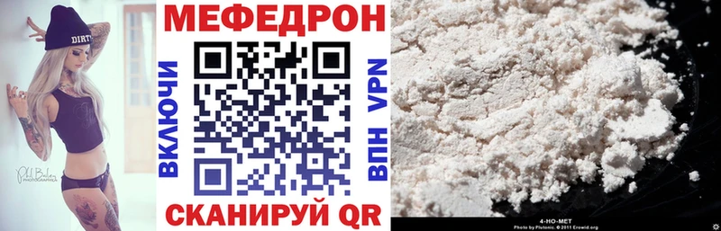 Наркотические вещества Ивангород Кокаин Альфа ПВП ГАШ Каннабис Меф мяу мяу