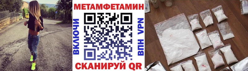МЕГА зеркало  Ивангород  АМФЕТАМИН 98%  даркнет сайт 
