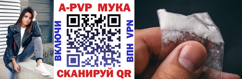 Alpha PVP СК КРИС  где можно купить наркотик  Ивангород 