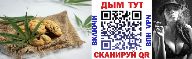 Cannafood марихуана  Ивангород 