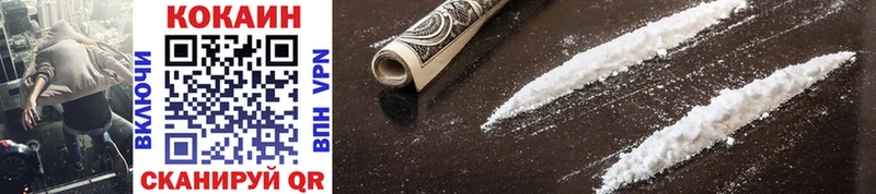 где продают наркотики  Ивангород  COCAIN Columbia 
