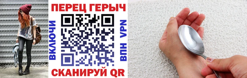 ГЕРОИН Heroin Ивангород