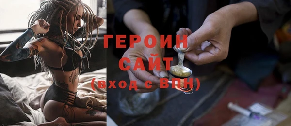 герыч Алзамай