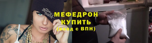 MESCALINE Ростов