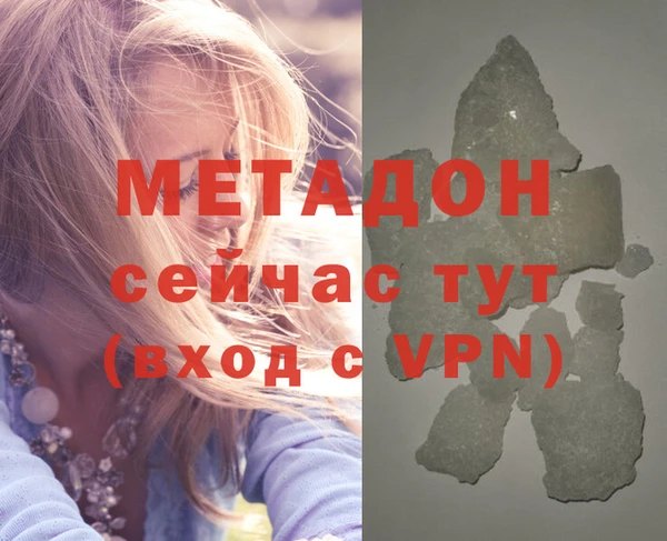 метадон Алексин