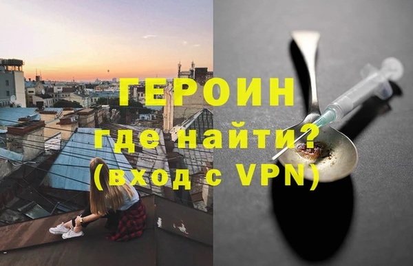 герыч Алзамай