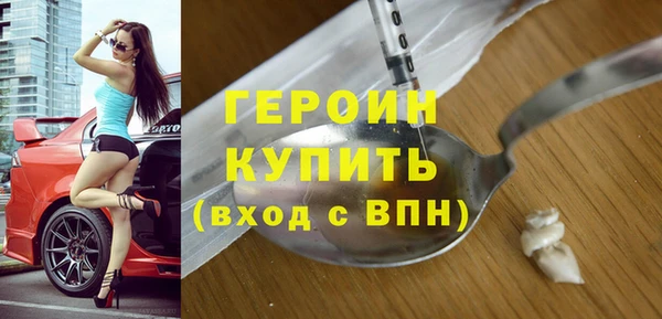 герыч Алзамай