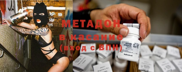 метадон Алексин