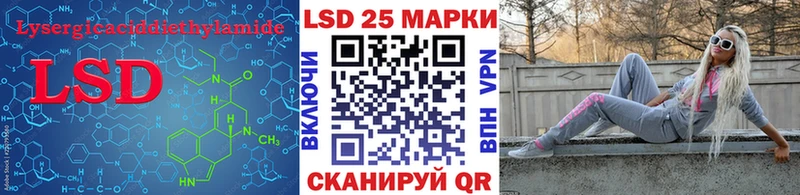 Лсд 25 экстази ecstasy  blacksprut зеркало  Ивангород  наркошоп 
