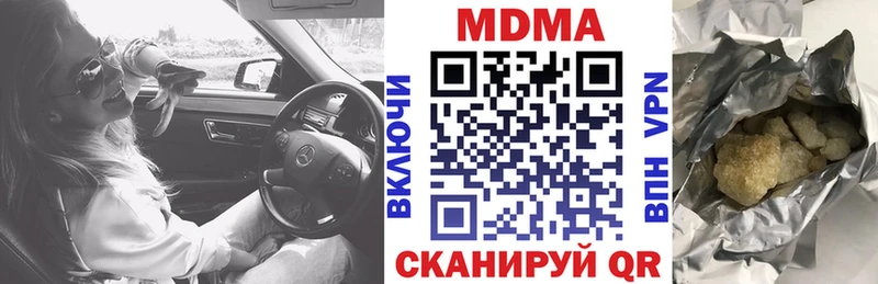 MDMA VHQ  кракен tor  Ивангород 