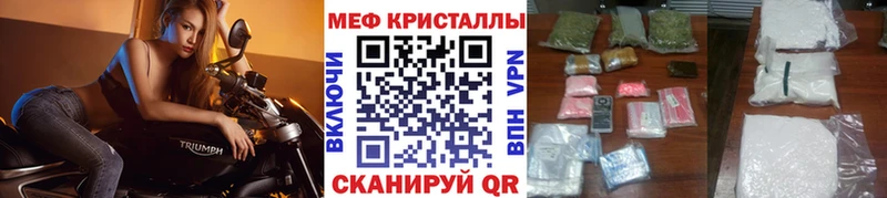 закладки  Ивангород  МЕФ 4 MMC 