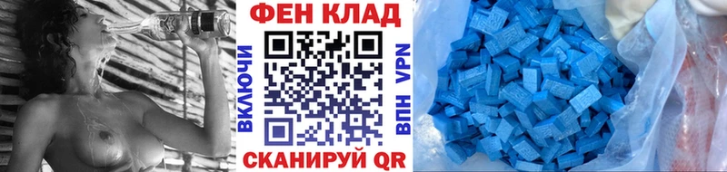 darknet телеграм  Ивангород  Первитин Methamphetamine 