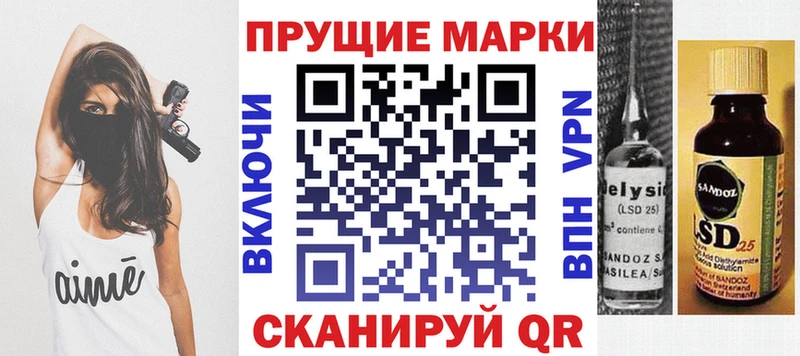 Марки N-bome 1,5мг наркота кракен Ивангород