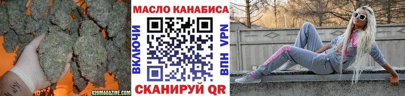 купить  цена  Ивангород  ТГК гашишное масло 